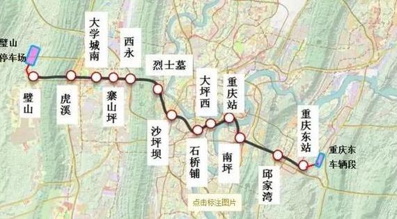 重庆即将开建一条与1号线高度重叠的地铁很多市民说建得太早了