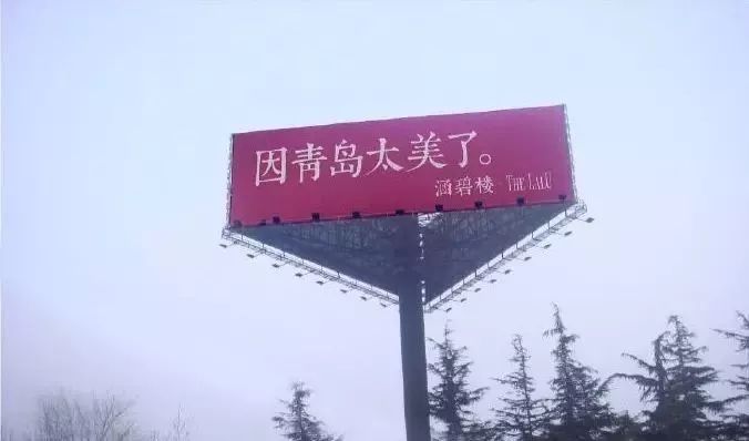 范冰冰婚房?那个住一晚10万的酒店,被拆41栋别墅