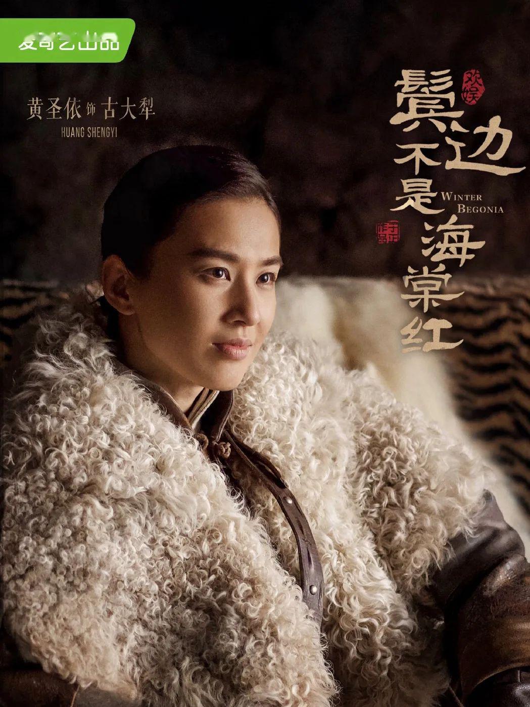 『凤台』名伶艺痴不尬戏~~真香!,当霸道总裁不油腻