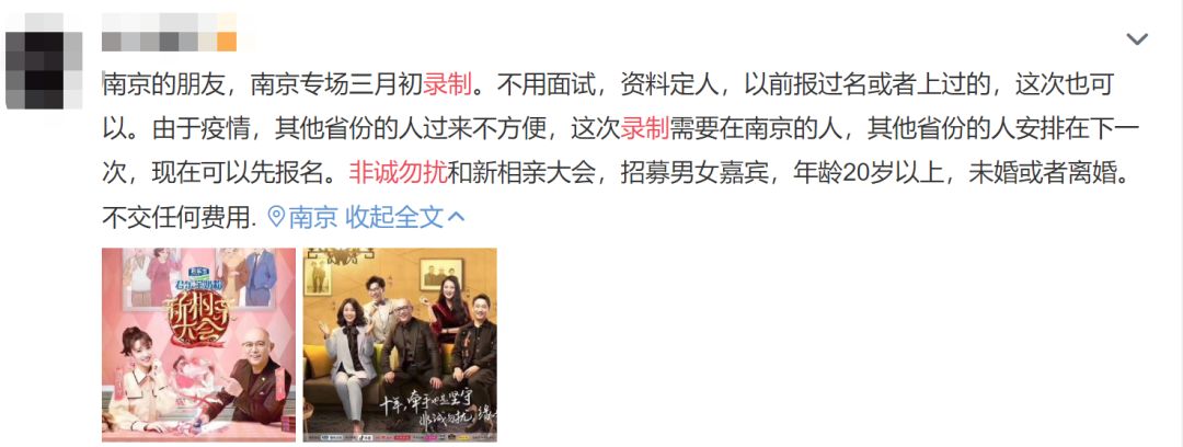 后疫情时代，综艺节目这样复工