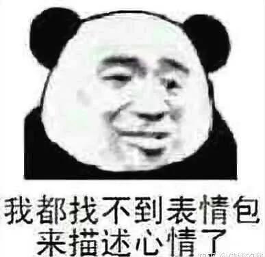 「亮点」冰清玉洁的“冰”就没了,以后还能有“亮点”吗?一不留神