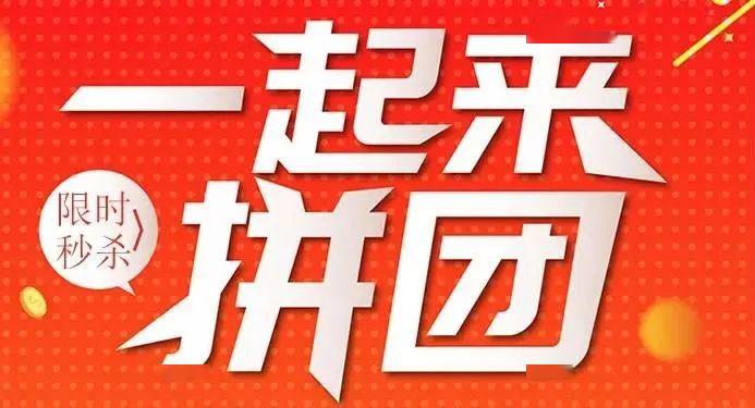 0元抢好货01元限时秒杀疯狂抽豪礼全场劲折3月27日东方新零售云生活节