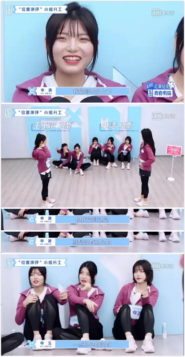 「亮点」冰清玉洁的“冰”就没了,以后还能有“亮点”吗?一不留神