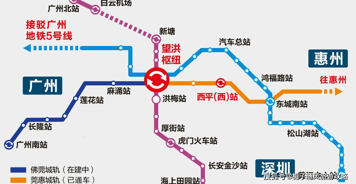 2016年3月30日,常平东站至小金口站段开通运营;2017年12月28日,常平