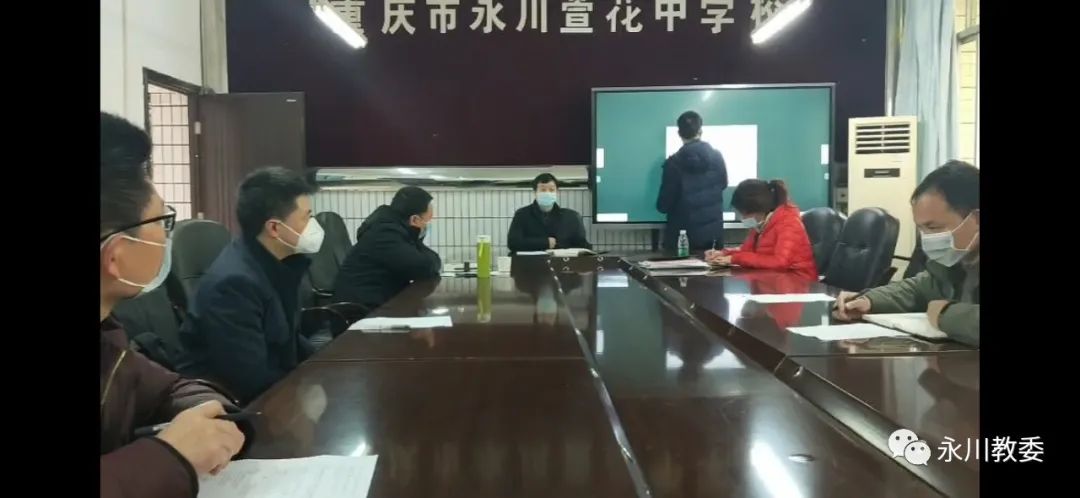 学校专题研讨会屈英灿校长开学第一课每天3分钟新闻早报声音:在战"疫"