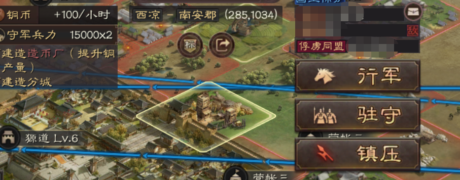 三国志战略版新人同盟攻略