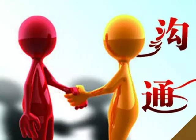 沟通联系 d65d5135c6d14922b6d70e5c4ad35f45.jpeg