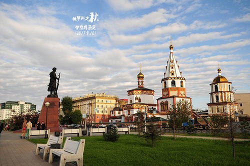 伊尔库茨克,俄罗斯伊尔库茨克州的首府,是个古老的城市,拥有300多年