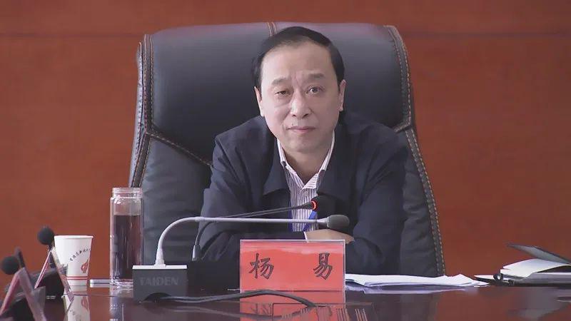 杨易主持召开常德高新区党工委会议