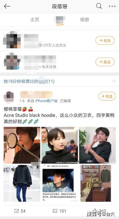 太甜了！易烊千玺疑似恋爱曝光，恋上90后影后，