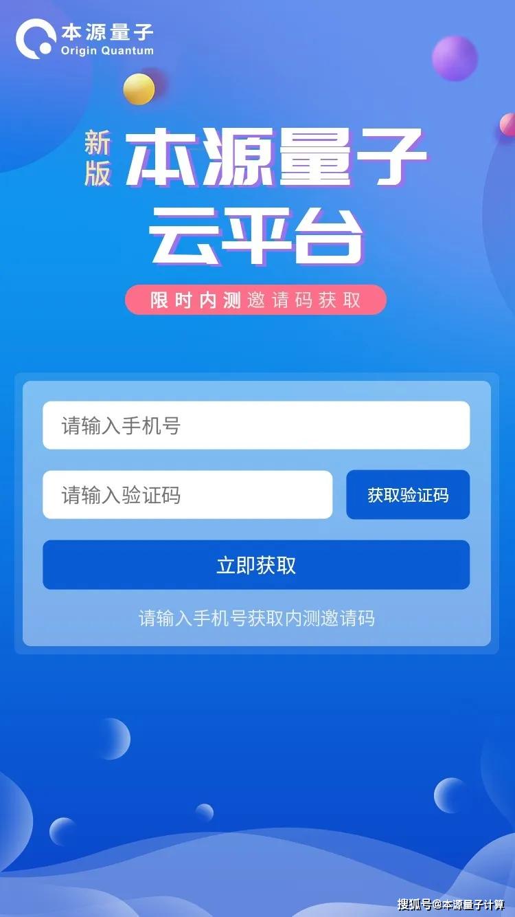 大千世界手机版兑换码