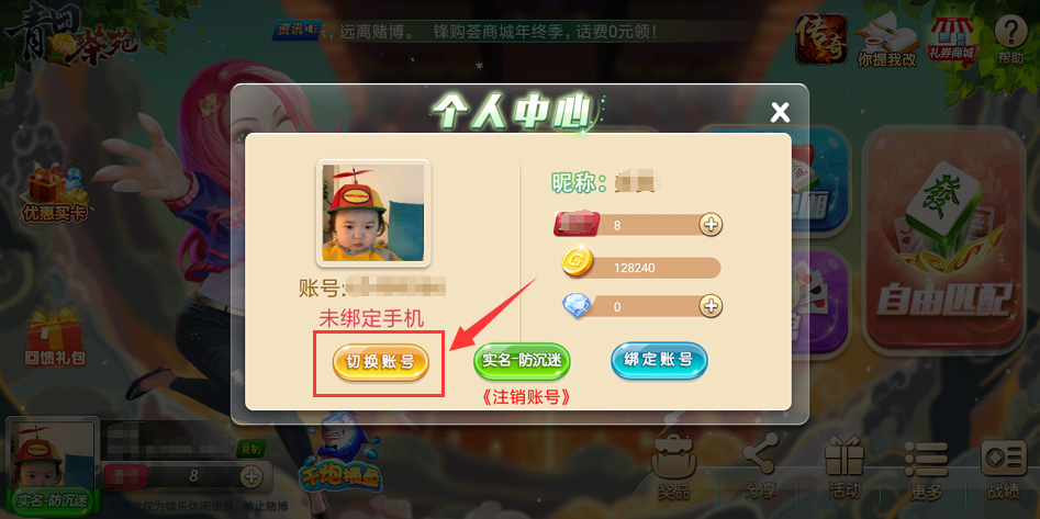 什么游戏可以一次充5000 e2edb9da74ca462eb62599b419e5915d.png