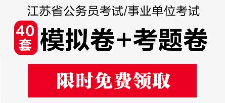 考公务员最低学历要什么 e8e9735f37814ca6b8734b1d1fc68309.jpeg