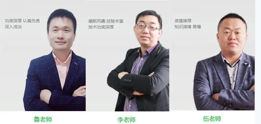 停课不停学跟着名师线上学华清远见成都中心名师大讲堂