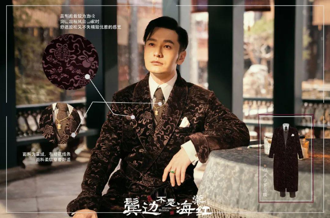 『凤台』名伶艺痴不尬戏~~真香!,当霸道总裁不油腻