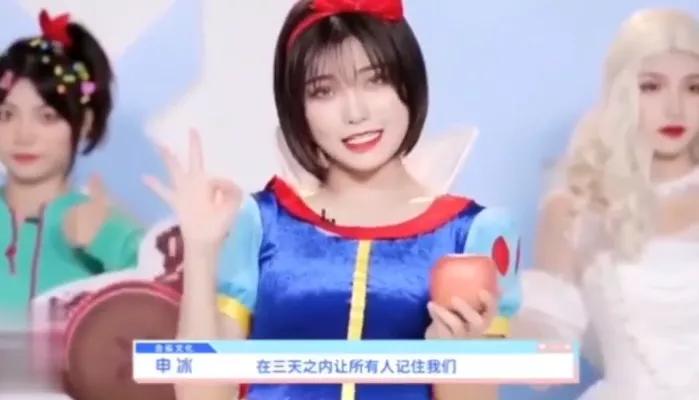 「亮点」冰清玉洁的“冰”就没了,以后还能有“亮点”吗?一不留神