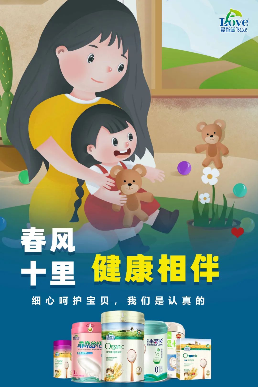 『营养素』没有万能神药！这几种营养素缺一不可保护孩子免疫力