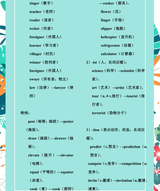 f0f407a22c194bfb9a45ce44b64cde0e.png