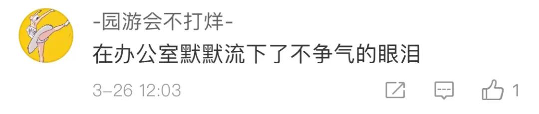 靠声音眼神认出彼此的医护夫妻，终于再次相拥！