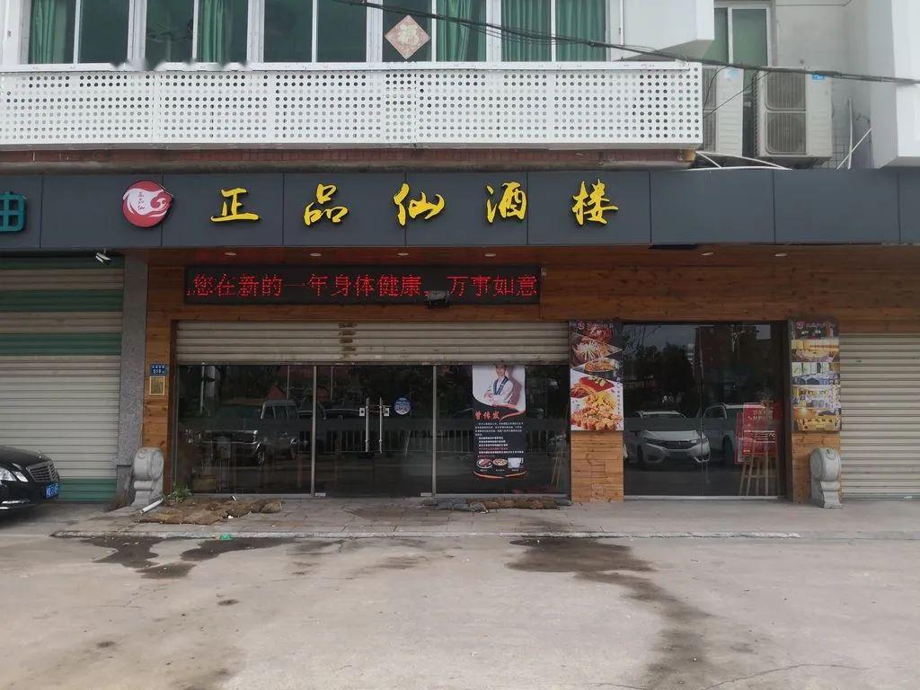 门店地址:厦门市同安区环城南路518号