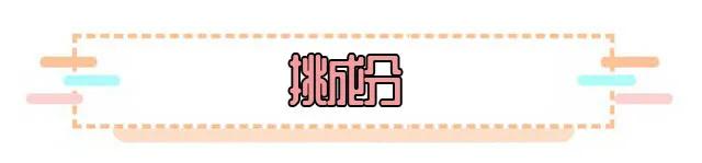「肌肤」绝对不踩雷洋葱O'MALL：硬核家长就该这么囤宝宝洗护好物