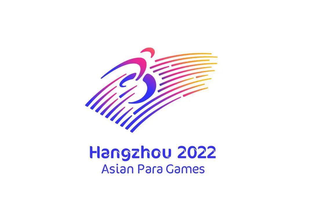 2022杭州亚残运会logo发布