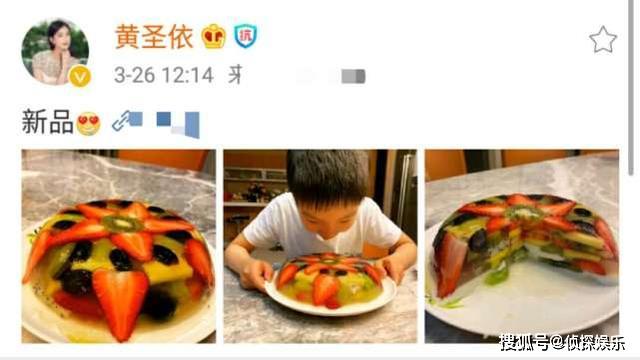 黄圣依宅家亲自为儿子做果冻，安迪馋出可爱表