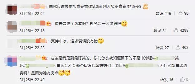 「亮点」冰清玉洁的“冰”就没了,以后还能有“亮点”吗?一不留神