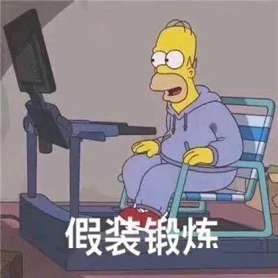 据说的当代大学生现状