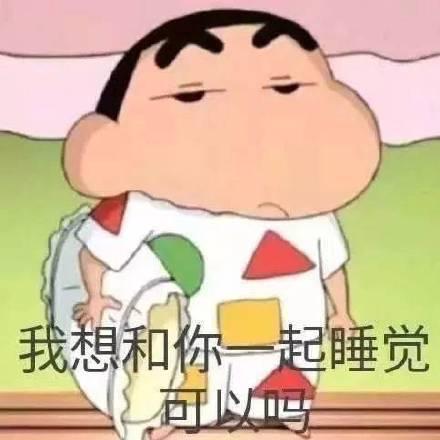 情侣互动表情包:你这么可爱忍不住亲你一口,很忙但没有忘记想你