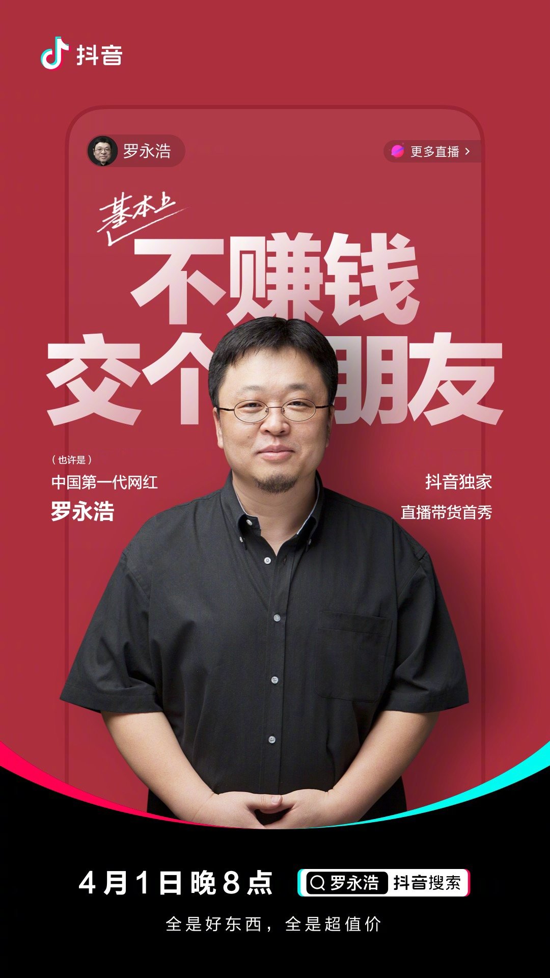 什么是公司的监事人 017f052236394e43bfcf2ef211b504ca.jpeg