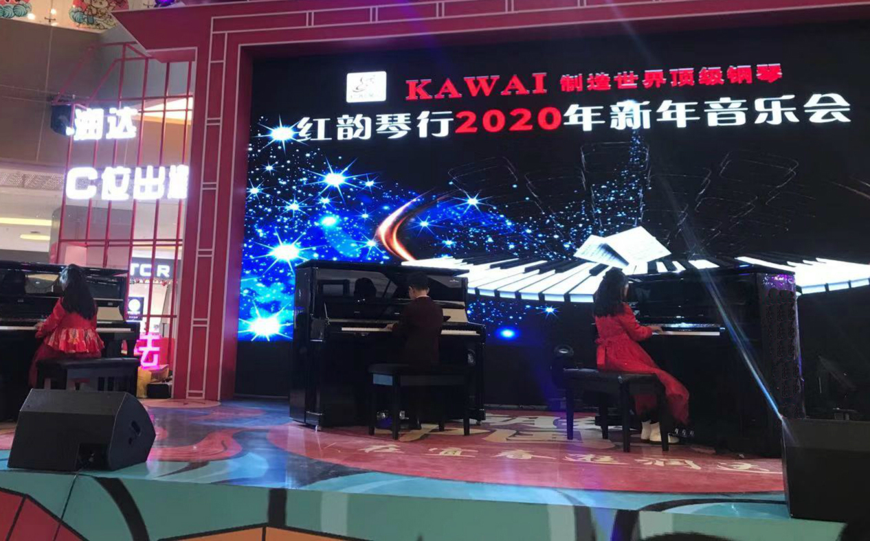 1月20日,由宜春市红韵琴行主办的2020年新年音乐会在润达国际购物