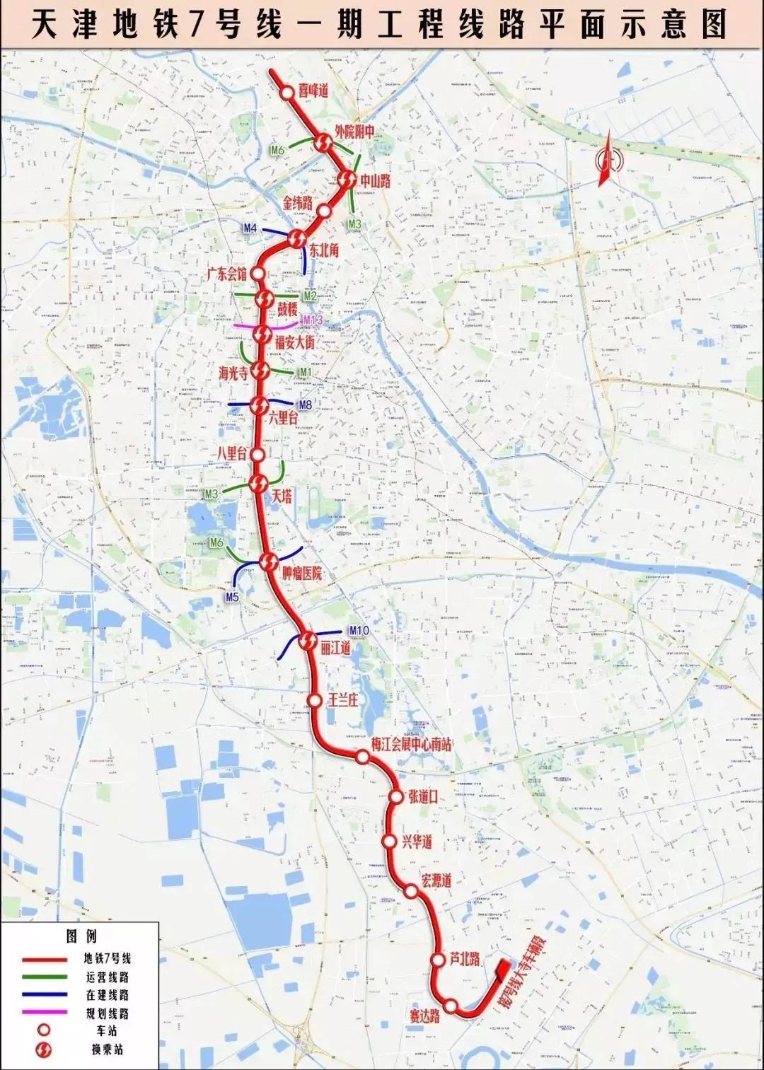 8条地铁线路复工多景区开放再冷的天也挡不住天津回暖