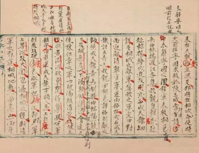 「什么」忠王李秀成的供词有什么内容不能让清廷知道，从6万字删减到27818字