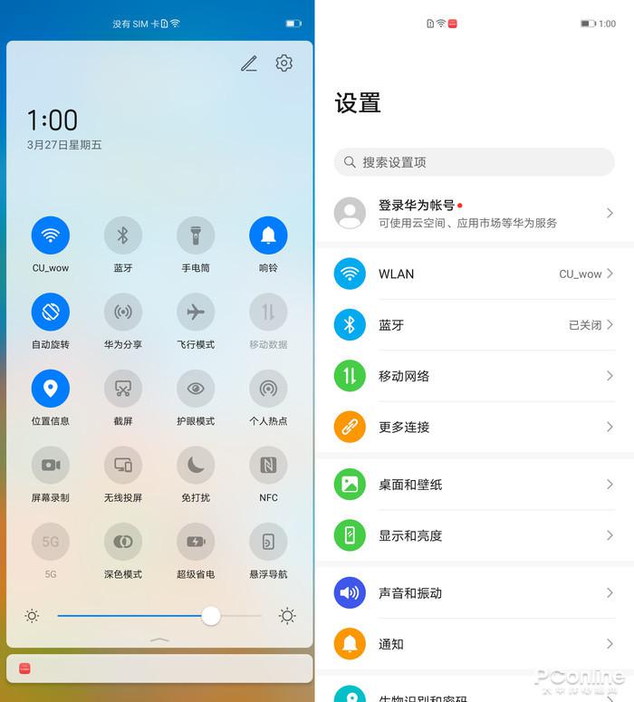华为P40系列上手评测:10倍光变、超级大底，买相