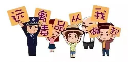 【寮步分园】"远离毒品 珍爱生命"记东方童之梦幼儿园