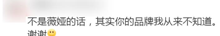 商品货不对版疑欺诈,卖盗版女装被点名骂,带货双