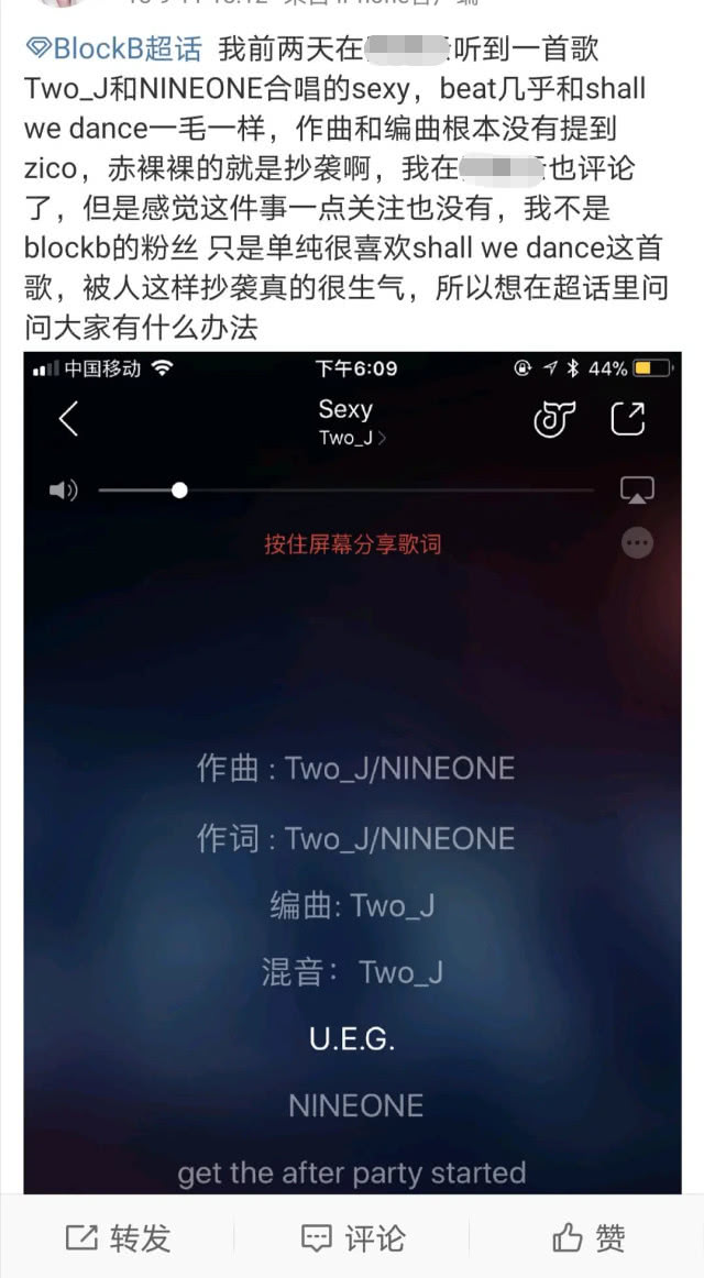 《青你2》选手被称女版王源，教秦牛正威唱rap，