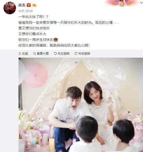 谢娜出新书自曝6年不孕内幕，单侧输卵管发炎被