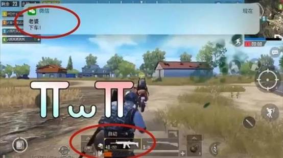 吃鸡免费游戏玩一玩 100f78306dd14b70a729a0621463bef6.jpeg