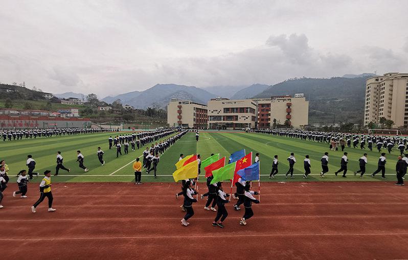 乐山市2020届高一排名_遇大事成大器决战高考——乐山一中举行高2020届毕