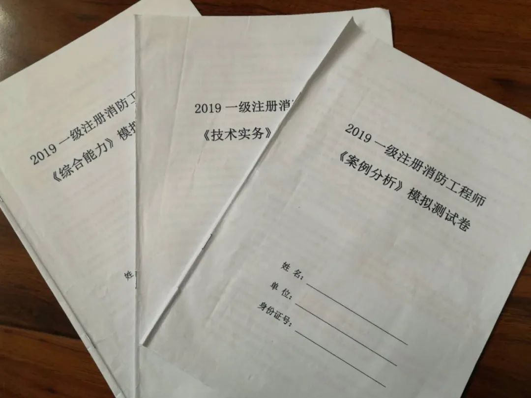 绝密资料诱惑下的网课陷阱 与雨露众德密过班争议