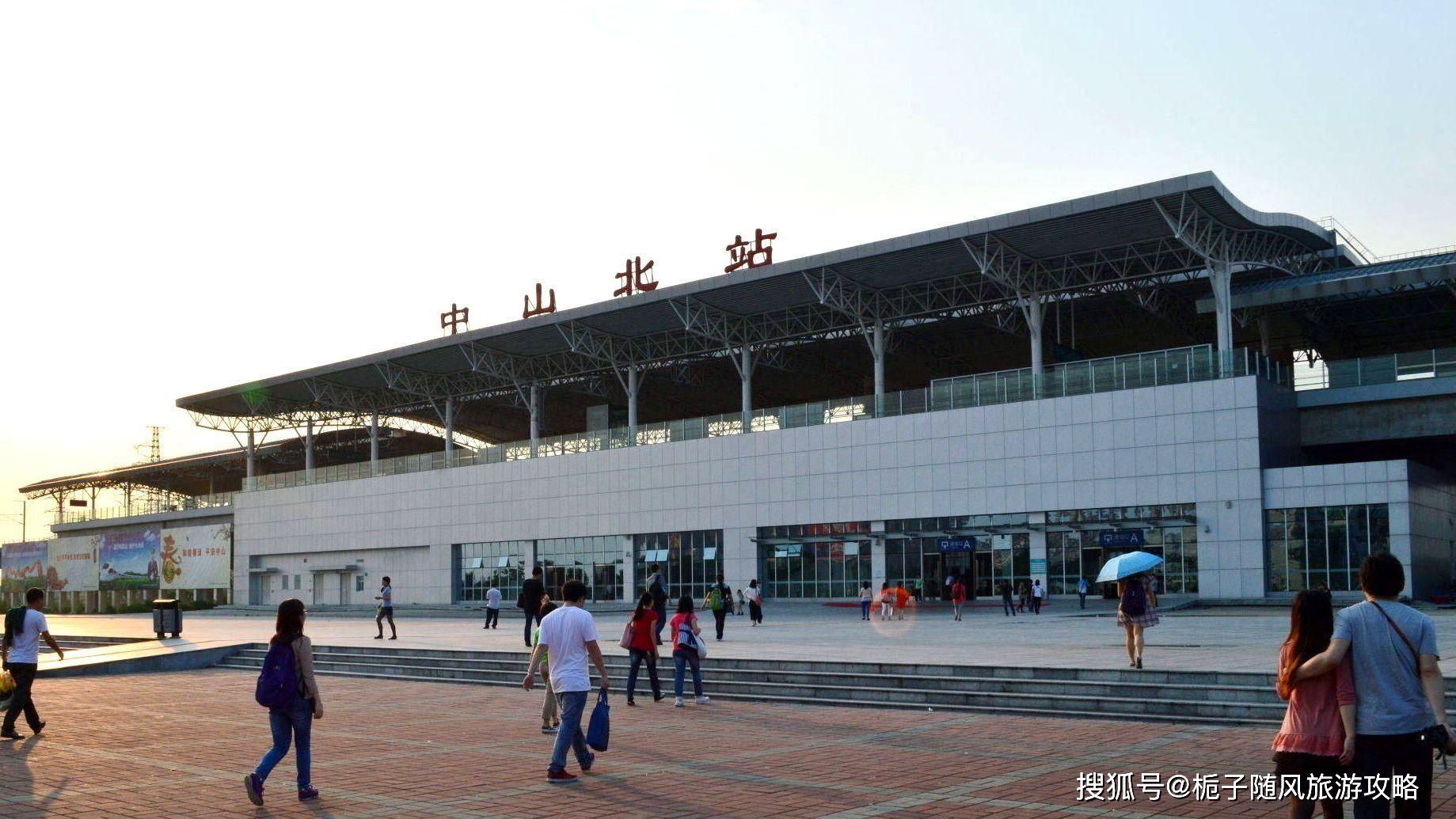 中山北站(zhongshanbei railway station,位于中国广东省中山市,是