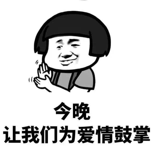 情侣斗嘴,耍宝超火表情包,单身狗请绕道以免误伤!