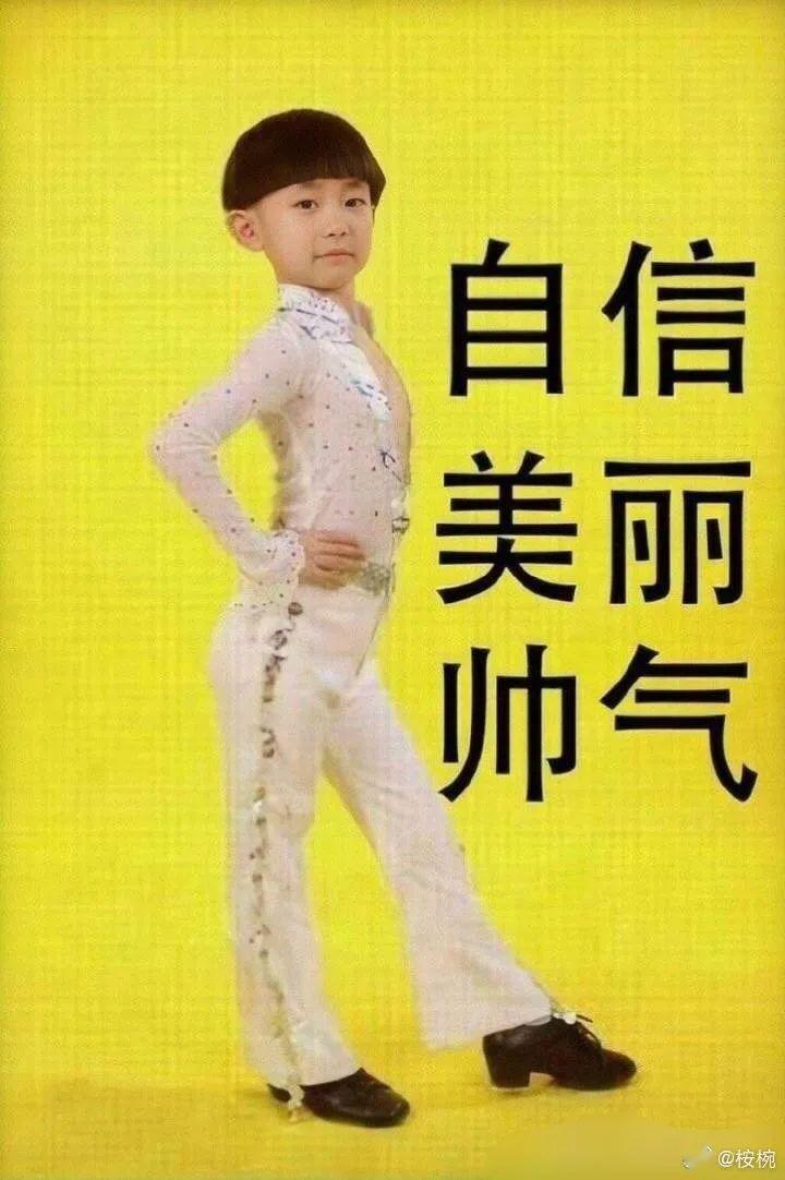 易烊千玺自信美丽还有点帅气的小时候