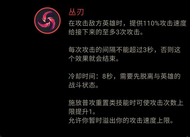 英雄联盟:最相似的两个符文丛刃和致命节奏,如何做出最佳选择?