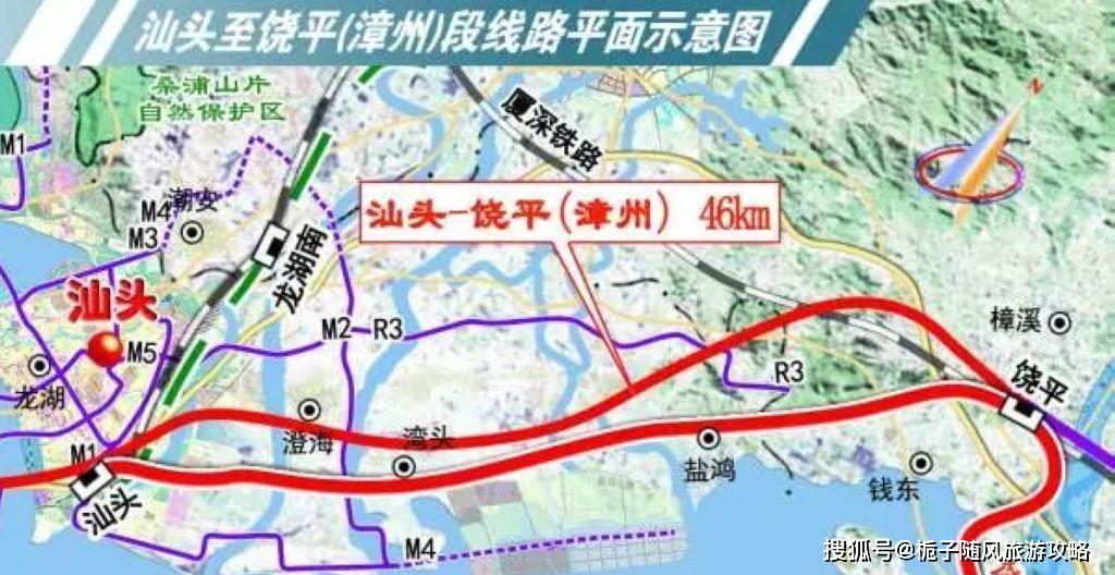 饶平南站,是《海峡西岸城市群粤东地区城际铁路网规划》中,汕头—饶平