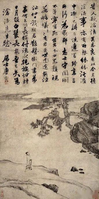 名品视界唐寅秋风纨扇图孟蜀宫妓图