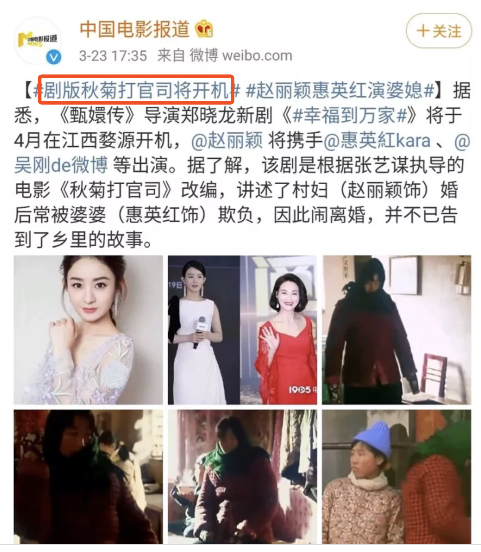 达康书记gdp是什么梗_＂达康书记＂新剧老戏骨云集,和王劲松再度合作给23岁流量作配？