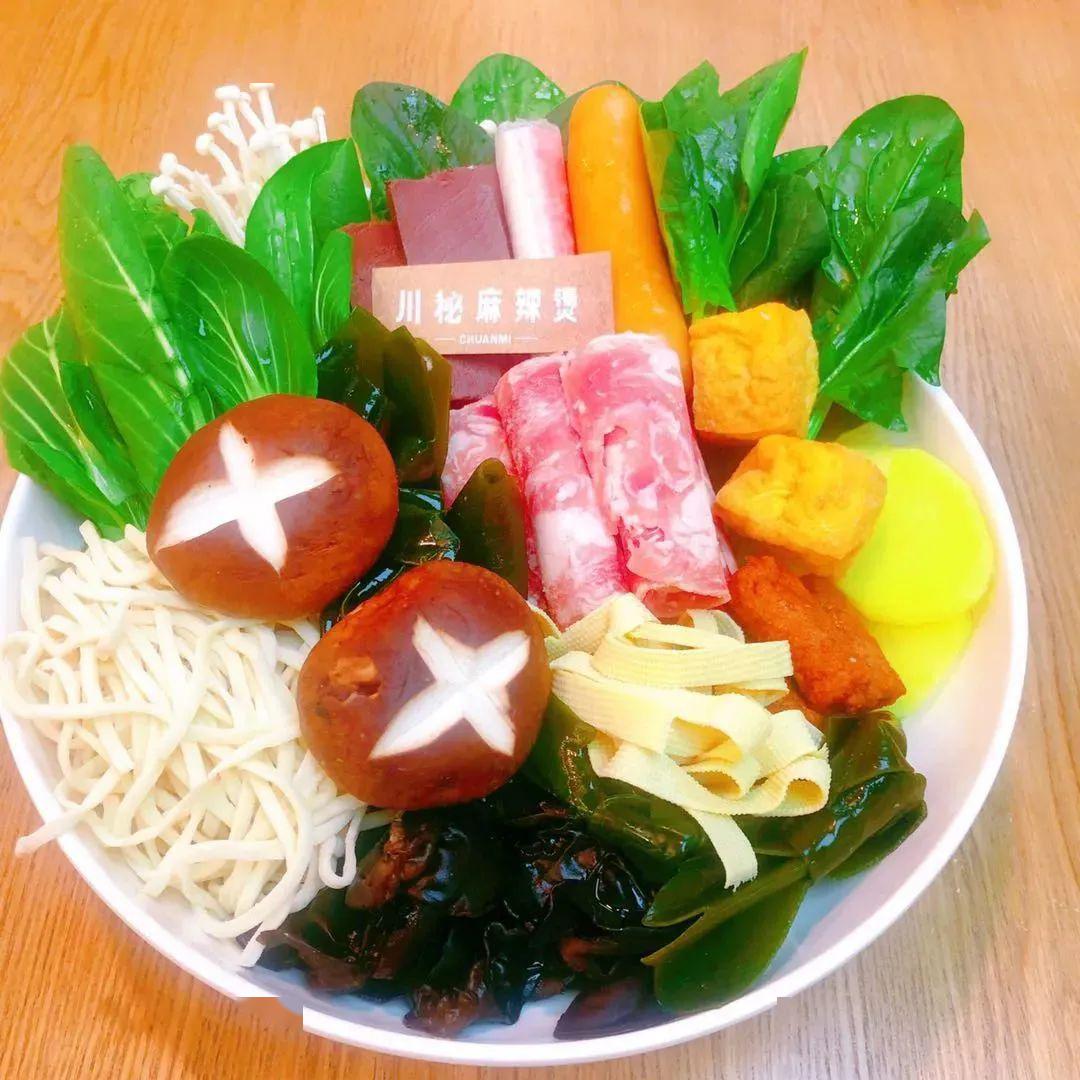 烫】2-3人套餐麻辣 藤椒 番茄 原味骨汤 秘制干拌5种口味汤底选2满足